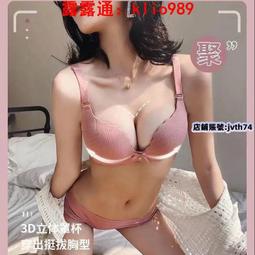壹片式無痕無鋼圈聚攏睡眠防震瑜伽大碼撞色運動內衣女文胸背心 歷史價格詳細信息
