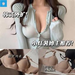 文胸加厚聚攏6厘米 少女胸罩性感收副乳無鋼圈小胸平胸a杯內衣女 歷史價格詳細信息