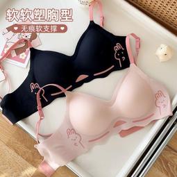 六只兔子小云感無痕內衣女小胸聚攏顯大無鋼圈胸罩防下垂美背文胸 歷史價格詳細信息