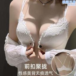 前扣蕾絲內衣 文胸 鋼圈 上托 性感 聚攏舒適 上薄下厚 美背深v無痕套裝 歷史價格詳細信息