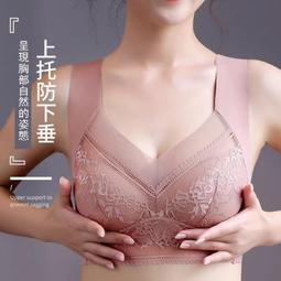 固定杯背心式無鋼圈文胸夏季薄款收副乳防下垂無痕內衣女小胸聚攏 歷史價格詳細信息