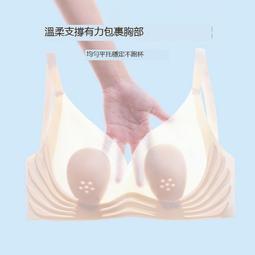 台灣現貨聚攏文胸露背女式文胸低胸性感低胸文胸露背婚禮內衣隱形無縫深 U 內衣 D376 歷史價格詳細信息