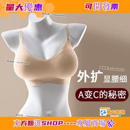 加厚6cm❤女小胸聚攏顯大調整型平胸專用防滑無肩帶半杯文胸罩  露天市集  全台最大的網路購物市集 歷史價格詳細信息