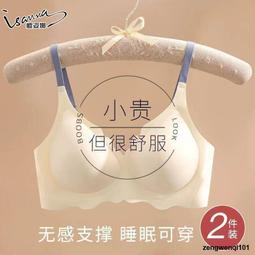 精選出貨 運動背心籃球灌籃高手圖案前後印花大碼寬松青年無袖-MINTS名仕男裝 歷史價格詳細信息