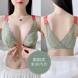 前扣內衣女小胸聚攏調整型厚薄款無鋼圈美背文胸上託收副乳防下垂 歷史價格詳細信息