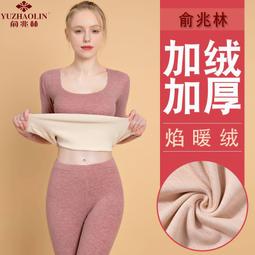 俞兆林加大電加熱長筒靴艾灸護腳踝熱敷保暖關節艾絨暖腳護腿膝蓋 歷史價格詳細信息