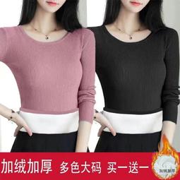 加絨加厚條紋打底衣 歷史價格詳細信息