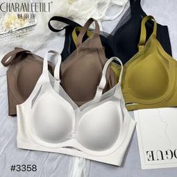 UU 無鋼圈內衣 內搭神器 UU杯 運動Bra 睡眠Bra 無痕隱形扣 無痕胸罩 乳膠 爆乳內衣 Bra 性感內衣 歷史價格詳細信息