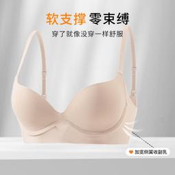 無痕內衣女大胸顯小胸聚攏提拉收副乳防下垂無鋼圈美背爆款文胸罩 歷史價格詳細信息