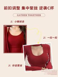 內衣顯圓耶 無痕內衣女大胸顯小胸聚攏薄款夏云感連體杯抹胸少女文胸 歷史價格詳細信息