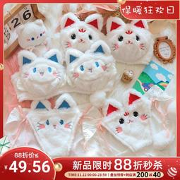 桂冠~素三杯炒飯(素食)-約285g 歷史價格詳細信息