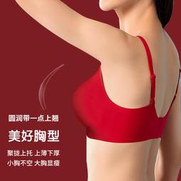 紅色內衣套裝女本命年結婚新娘小胸聚攏厚文胸屬虎2022年新款 歷史價格詳細信息