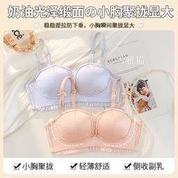 性感內衣套裝小胸厚款聚攏2022新款爆款性惑火辣蕾絲文胸無鋼圈夏好康推薦 歷史價格詳細信息