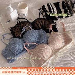 泡芙小姐 性感冰絲無痕內衣女 無鋼圈 固定杯 舒適美背內衣收副乳防下垂 24小時無感文胸 背心式 歷史價格詳細信息