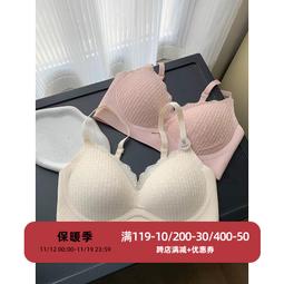 real真我 高端品質 內衣女小胸聚攏顯大無痕美背上託防下垂文胸罩 歷史價格詳細信息