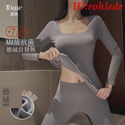保暖 內衣 女 豹紋 蕾絲 美背 V領 加絨 加厚 發熱 大碼 吊帶 打底 保暖 歷史價格詳細信息