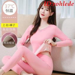 自發熱德絨無痕保暖內衣-草綠(贈折疊髮箍) 歷史價格詳細信息