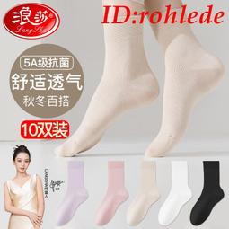 小腿襪女吸汗減震高彈防滑不悶專業運動壓力襪健身肌能壓縮中筒襪 歷史價格詳細信息