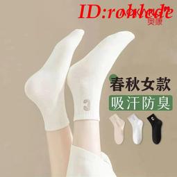 7A抗菌純棉襪子 男士中筒襪純色秋冬厚款全棉防臭男士運動襪吸汗 歷史價格詳細信息