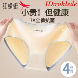 -2023新品??性感日系RO夜店後空一字綁帶水晶坡跟防水台10CM高跟涼鞋~白紅黃藍大碼34-43(發光款【晴沐代購】 歷史價格詳細信息
