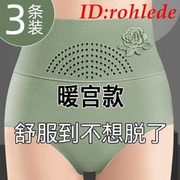 內褲高腰收腹打底冰絲安全褲女夏季薄款防走光不卷邊平角四角無痕內褲-雙喜生活館 歷史價格詳細信息