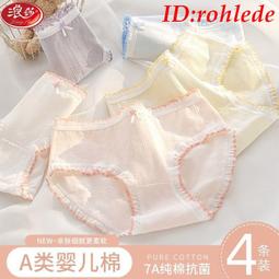 A類嬰兒級乳膠涼蓆夏季兒童卡通軟蓆子三件套夏天單人宿舍冰絲席 歷史價格詳細信息