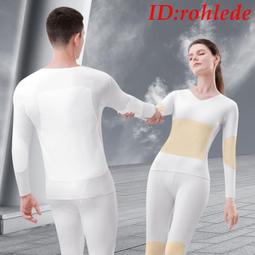 保暖內衣套裝男士冬季加絨加厚新款打底上衣防寒運動緊身秋衣秋褲 歷史價格詳細信息