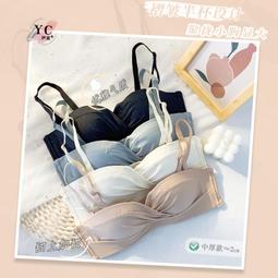 伊澈3270矽膠胸貼女婚紗專用聚攏上託小胸顯大隱形無肩帶乳貼文胸夏 歷史價格詳細信息