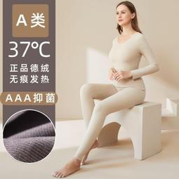 保暖內衣七匹狼男士保暖內衣純棉全棉男款棉毛衫薄款線衣褲秋衣秋褲套裝男 歷史價格詳細信息