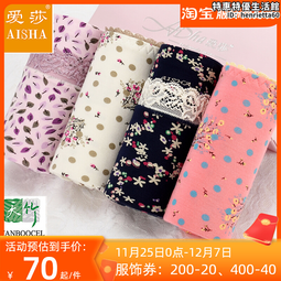 4條愛念男童內褲平角純棉兒童透氣四角男生青少年學生中大兒童短褲 歷史價格詳細信息