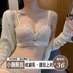 蕾絲性感內褲 B6041 中腰 法式 透氣 提臀 女生內褲 無痕 高彈力 三角褲 內褲 歷史價格詳細信息