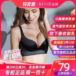 金薇無鋼圈內衣????強力推薦 繁銹款 黑膚色成套 工作天7-14天也可面交 歷史價格詳細信息