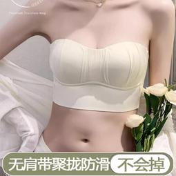 無肩帶內衣女抹胸裹胸大胸顯小胸防走光隱形防滑潮汕文胸汕頭品牌 價格比較,價格查詢,歷史價格詳細信息