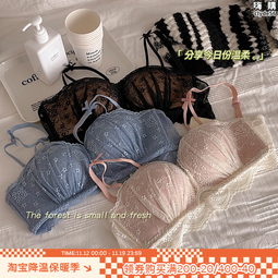 泡芙小姐 性感冰絲無痕內衣女 無鋼圈 固定杯 舒適美背內衣收副乳防下垂 24小時無感文胸 背心式 歷史價格詳細信息