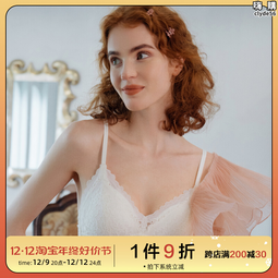 法式內衣女無鋼圈聚攏性感胸罩冰絲無痕收副乳少文胸內褲套裝  Ci 歷史價格詳細信息