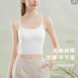 吊帶美背文胸一體背心女2024新款內搭大碼胖mm帶胸墊吊帶上衣外穿 歷史價格詳細信息