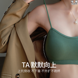 小吊帶背心女夏帶胸墊美背內衣文胸一體內搭外穿打底美式露背上衣 歷史價格詳細信息