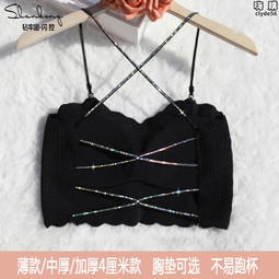 美背抹胸內衣女冰絲吊帶背心學生少女打底內搭裹胸無鋼圈文胸 歷史價格詳細信息