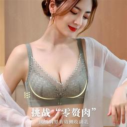 【滿額免運】性感文胸罩蕾絲小胸聚攏收副乳無鋼圈夏季薄款美背內衣女新款2021 歷史價格詳細信息