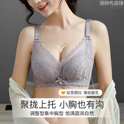 【好康】蕾絲胸貼女婚紗用乳貼聚攏新娘隱形拍婚紗照專用上託禮服文胸乳貼 歷史價格詳細信息