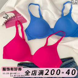 無痕內衣女性感小胸聚攏Bra本命年紅色套裝薄款結婚新娘文胸夏季 歷史價格詳細信息
