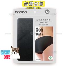 儂儂柔褲襪(5入)膚色 【康是美】 歷史價格詳細信息