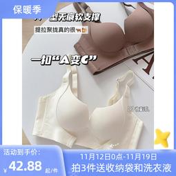 提拉超牛 ❤女小胸聚攏顯大無鋼圈調整型收副乳防下垂無痕文胸  露天市集  全台最大的網路購物市集 歷史價格詳細信息