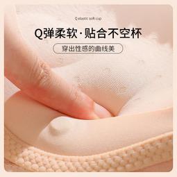 調整型內衣女小胸聚攏中厚上託收攏提胸顯大收副乳防下垂美背文胸 歷史價格詳細信息