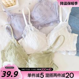 蕾絲內衣女小胸聚攏顯大無鋼圈性感純欲少女上託調整型文胸罩套裝 歷史價格詳細信息