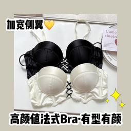 法式文胸女無鋼圈少女大胸顯小三角杯背心可外穿小雛菊內衣女背心 歷史價格詳細信息