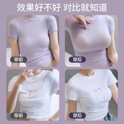 夏季小胸顯大外擴內衣女一衣多穿大U美背外擴無痕舒適聚攏文胸罩 歷史價格詳細信息