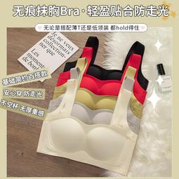 一體式固定雙肩帶交叉排扣無鋼圈防震聚攏收副乳健身瑜伽運動內依運動菔飾運動上依運動背心．LA05893  [滿300出貨] 歷史價格詳細信息