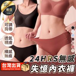 熱銷無痕運動內衣 薄款美背內衣 無鋼圈胸罩 運動內衣 健身親膚細帶背心 運動套裝 瑜珈服 運動緊身褲 瑜珈褲 歷史價格詳細信息