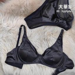 新品大胸顯小文胸薄款聚攏收副乳調整型大碼內衣女胖mm防下垂胸罩 歷史價格詳細信息